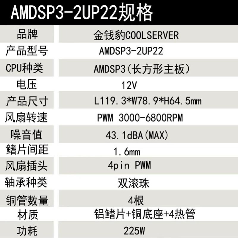 Ventilador de alta velocidad p - Cpu Cooler reseña y precio