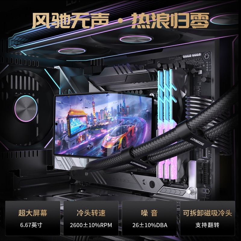 Enfriador Líquido para CPU de  - Cpu Cooler reseña y precio